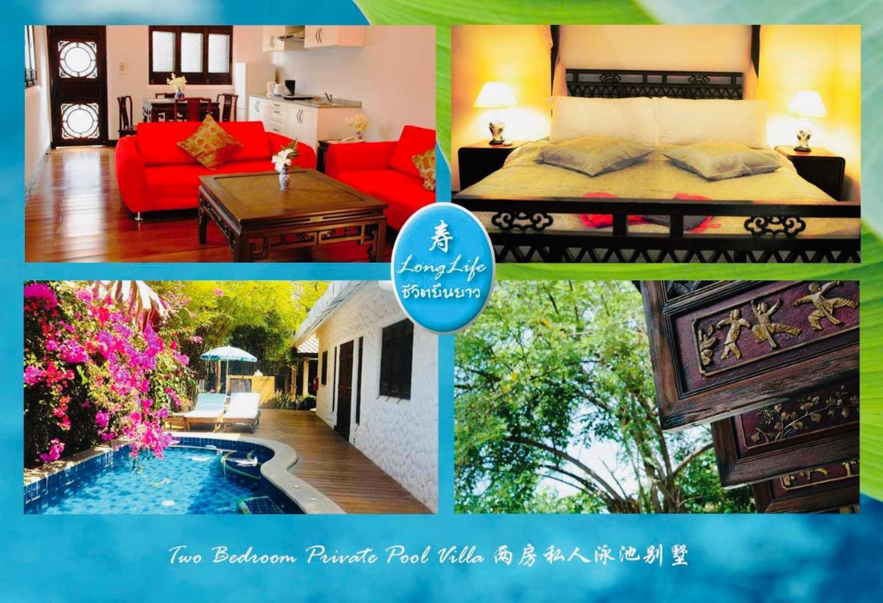 Btc Boutique Resort Private Pool Villas Hua Hin บ้านทะเลจีน บูติค รีสอร์ท หัวหิน 외부 사진